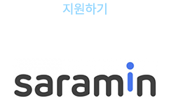 사람인